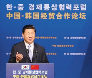 習主席と樸大統領が中韓経済貿易協力フォーラム出席