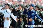 軍事パレードでの各國女性兵士