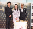 呉宇森監督の新作映畫「追捕」がクランクイン、福山雅治が成功祈願