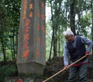 80年以上守り続けている紅軍烈士墓