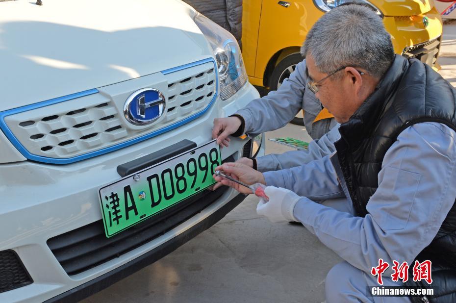 新エネルギー自動(dòng)車専用ナンバープレート発行へ　天津市