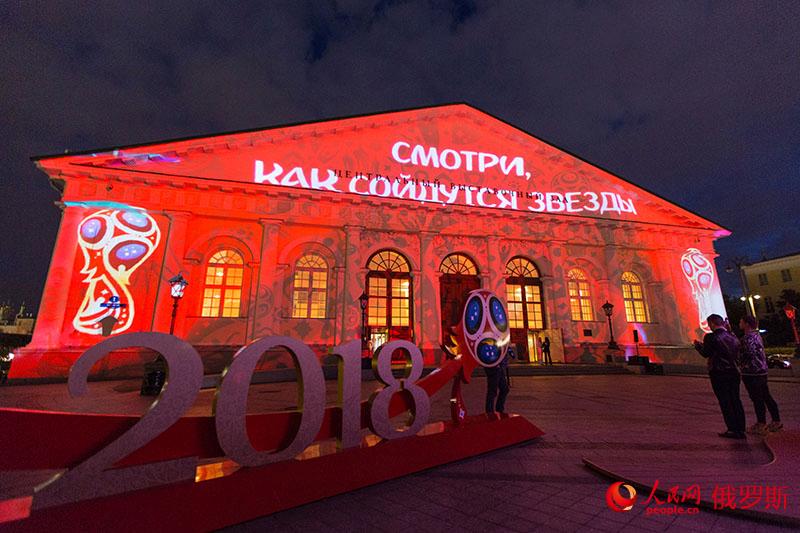 ロシア、W杯開催祝うライトアップショーがモスクワで開幕