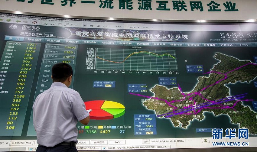 猛暑続く重慶市、電力消費が過去最高に