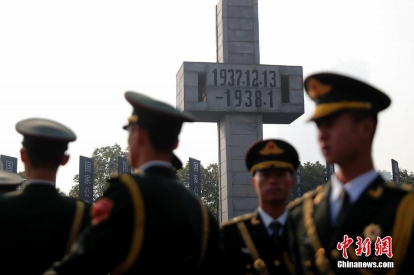 中共中央と國務院が南京で2018年南京大虐殺犠牲者國家追悼式典