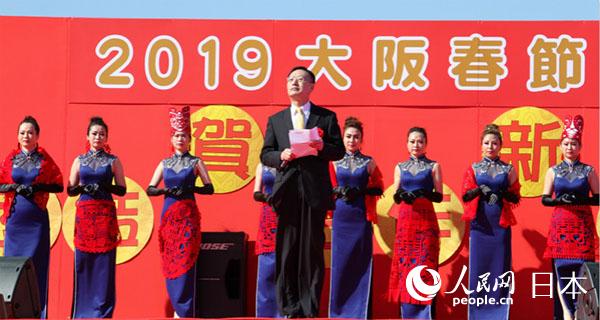 2019大阪春節(jié)祭が開幕　東北の秧歌が大人気