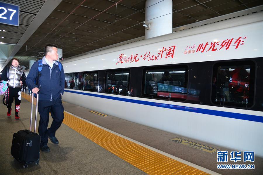 「時光列車」のD1923號に乗って西安北駅から成都東駅に向かう乗客（3月14日撮影?唐振江）。