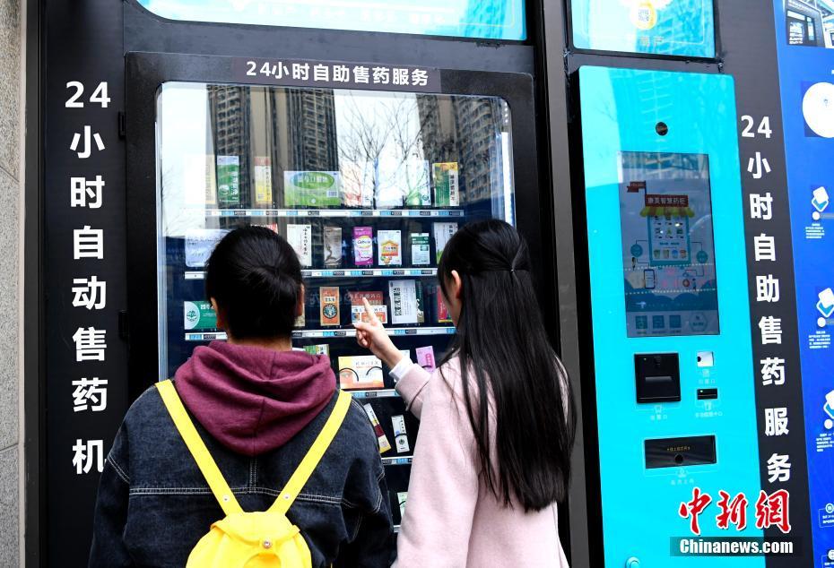 成都市の街中に登場した24時間営業(yè)の薬の自動販売機（撮影?安源）。