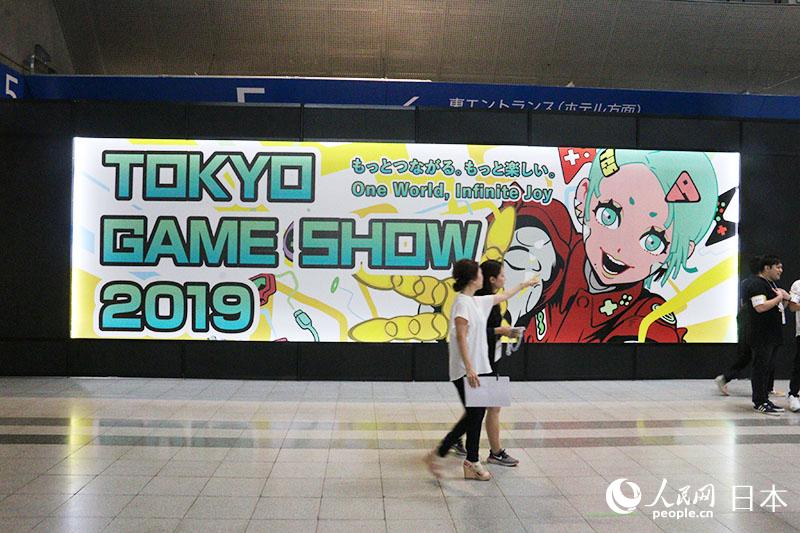 「東京ゲームショウ2019」が幕張メッセで開催　中國のメーカーが活躍