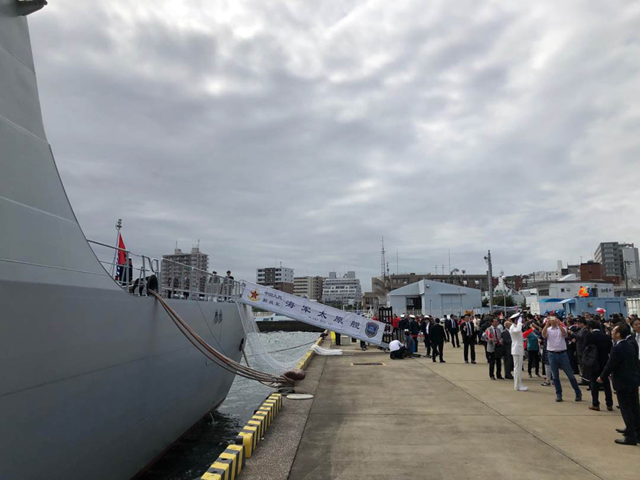 史上初！中國(guó)海軍艦艇が日本で観艦式參加　本番控え橫須賀港に入港　