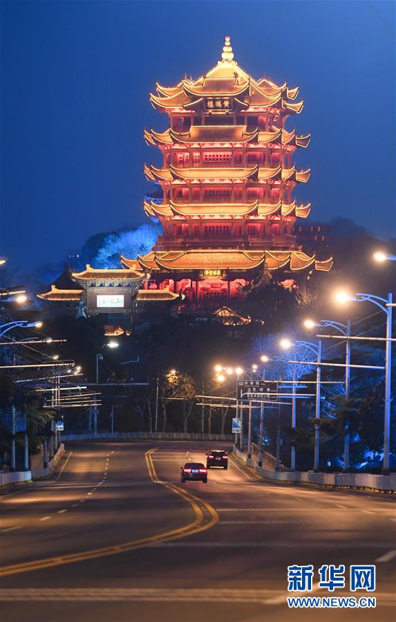 2月23日夜、武漢黃鶴樓の夜景（撮影?陳曄華）。