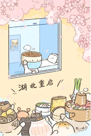 陳小桃momoさんが3月25日に発表したイラスト「熱乾麺が目を覚ました」（畫像提供?陳小桃momo）。