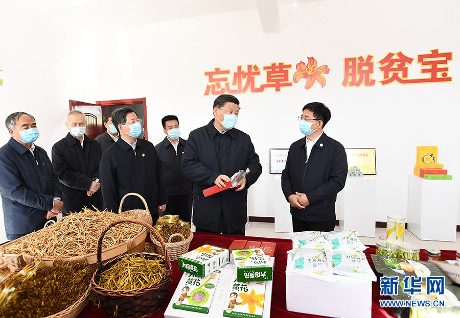 習(xí)近平総書(shū)記「貧困脫卻の難関攻略の決勝を確保」