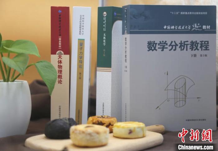 中國(guó)科學(xué)技術(shù)大學(xué)の教科書(shū)をパッケージデザインにしたお菓子が話題に！