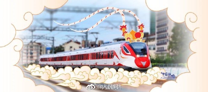 孫悟空をデザインした高速鉄道。