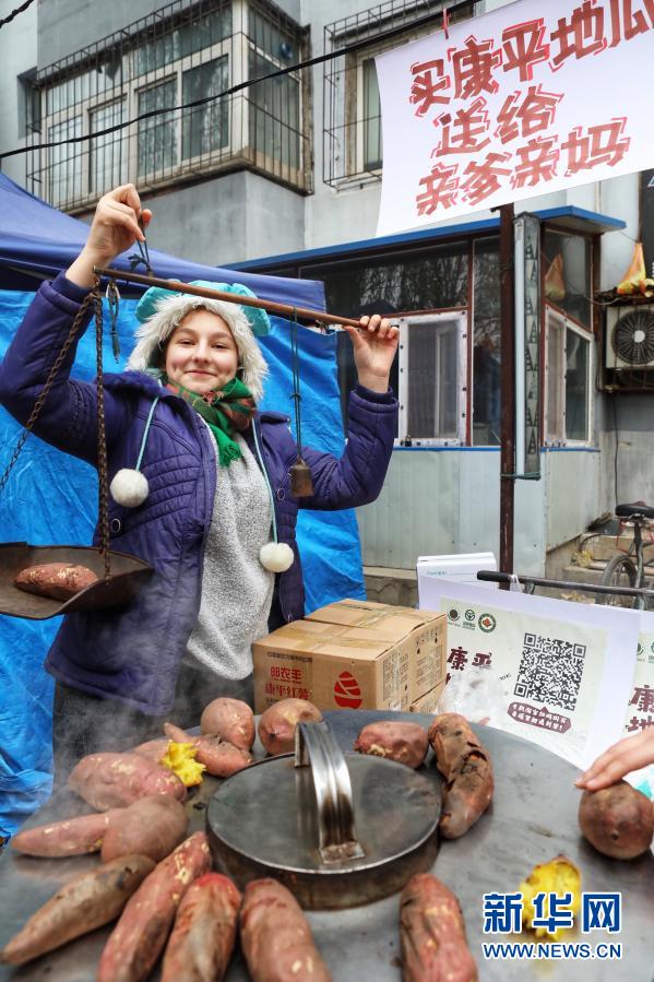 焼き芋を売る金髪女性、ある米國人姉妹の「中國の夢」