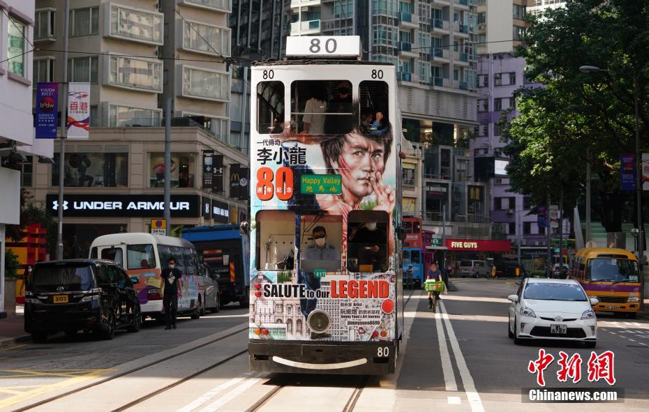 香港地區、伝説のスター?ブルース?リー生誕80周年記念した2階建てトラム登場