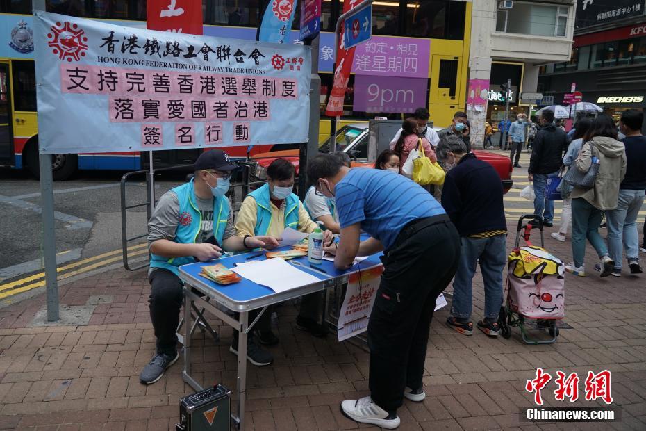 3月6日、香港地區灣仔（ワンチャイ）の街頭で行われた香港地區選挙制度の整備を支持する署名活動の様子（撮影?張煒）。