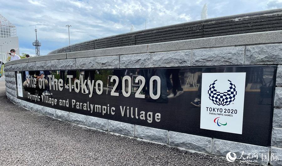 東京五輪?パラ選手村を報道陣に公開　日本