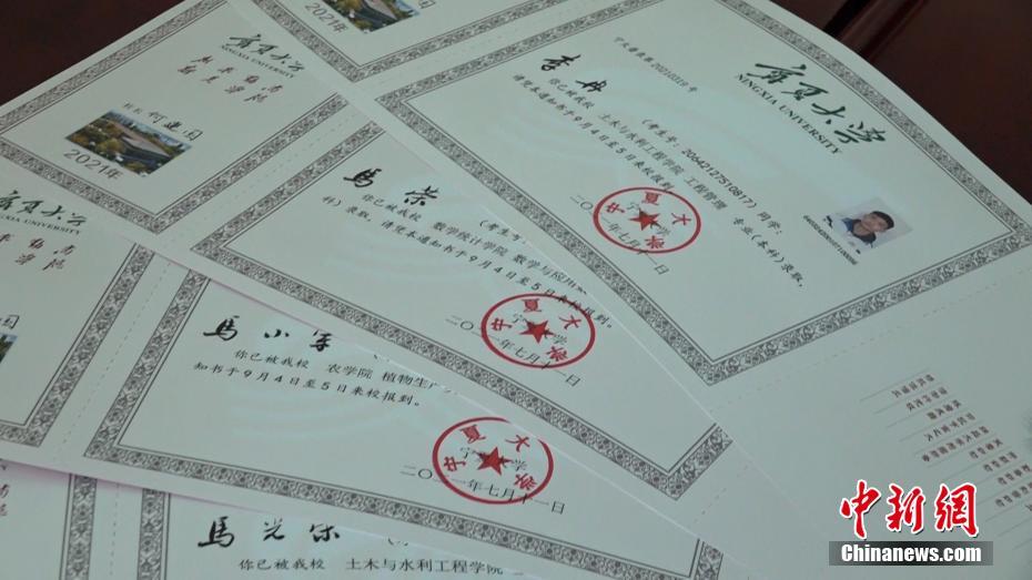 寧夏大學(xué)、6年連続で書道家が合格者の氏名を書いた合格通知書を発送