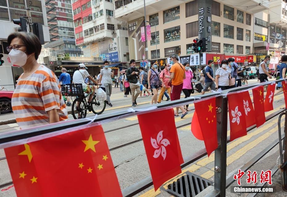 香港特別行政區(qū)の街に満ちる國慶節(jié)ムード