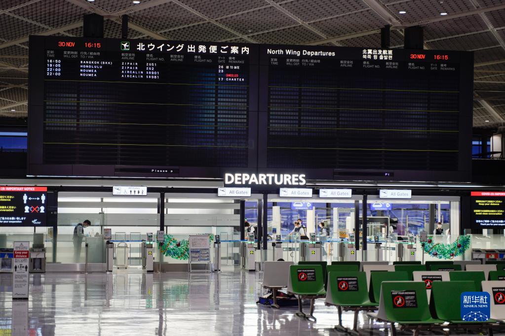 成田空港第1ターミナルの國際線出発ロビー（11月30日撮影?張笑宇）。