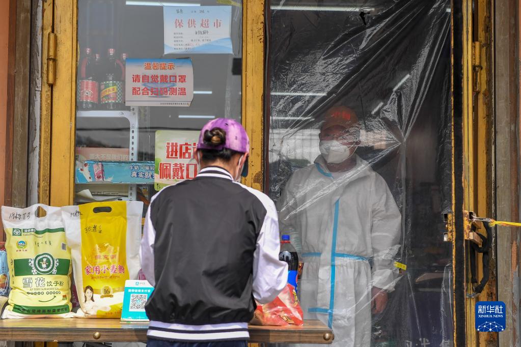 4月25日、吉林省吉林市昌邑區(qū)新建街道（エリア）にある供給保証スーパーで商品を購入する住民（撮影?張楠）。