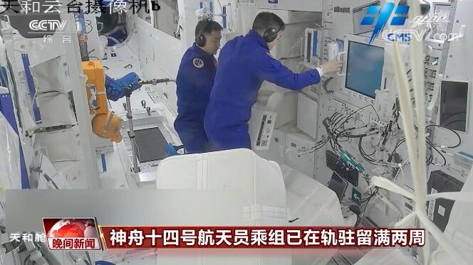 畫像：宇宙飛行士がウォーターディスペンサーを設置