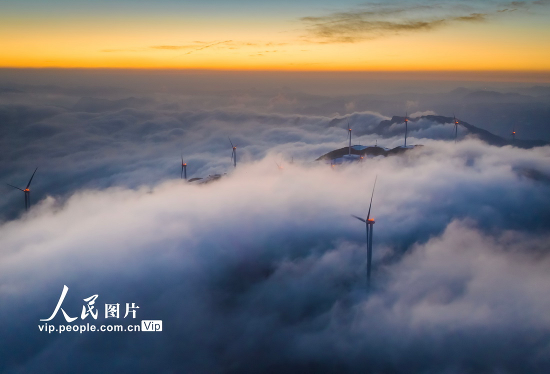 湖北省宜昌市秭帰県にある雲臺荒風力発電所で、雲海の中で回転する風力発電ユニット（2月24日撮影?鄭家裕/寫真著作権は人民図片が所有のため転載禁止）。