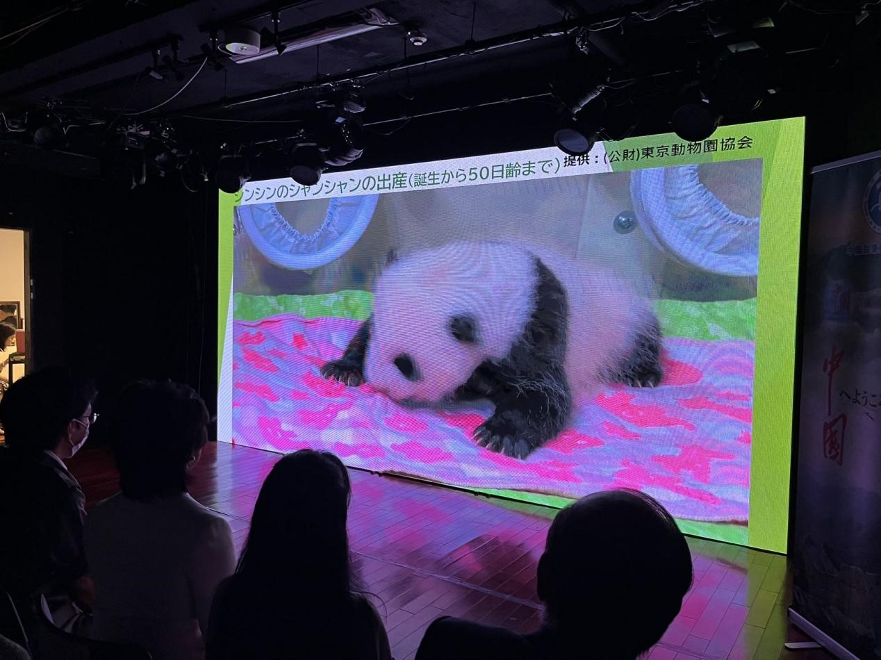  イベントの様子（寫真提供?中國駐東京観光代表処）。