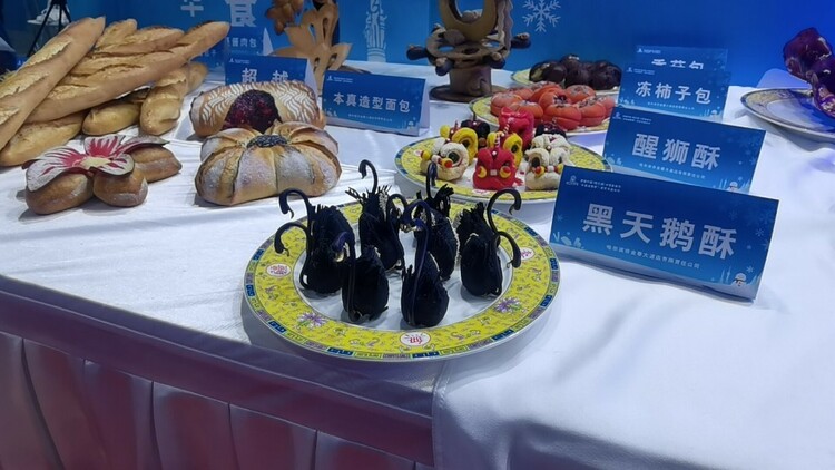 第1回哈爾浜氷雪グルメフェス（資料寫真）。