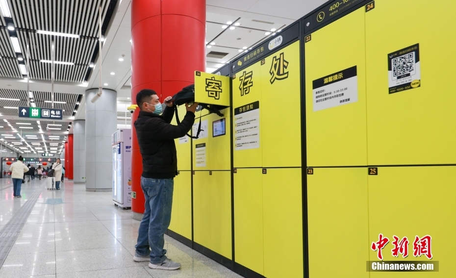 北京地下駅が保管用貸しロッカーを試験導入