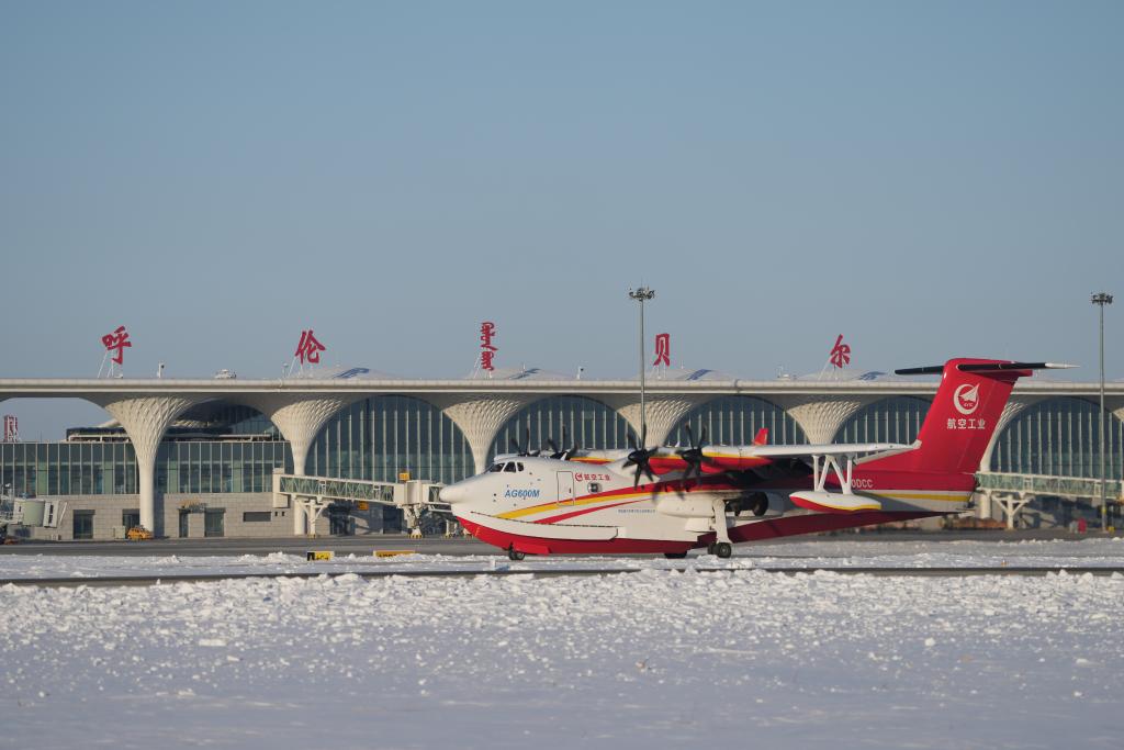 水陸両用機「AG600M」（寫真提供?中國航空工業集団有限公司）