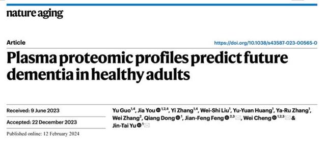 「Nature Aging」で発表された同論文のページ。畫像提供は研究チーム。