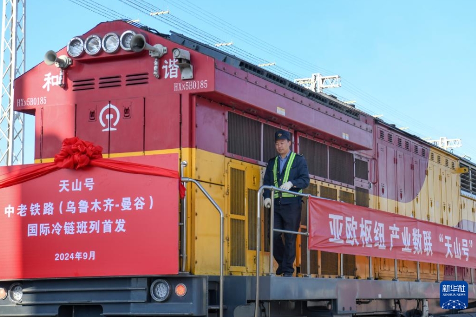 烏魯木斉―バンコク國際コールドチェーン列車が発車