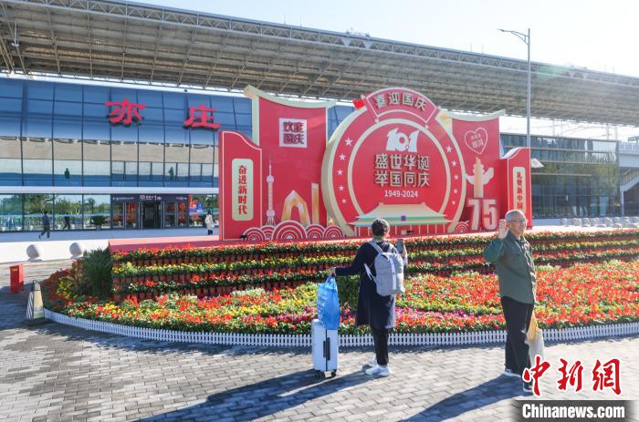 北京?天津都市間鉄道の亦荘駅が開業