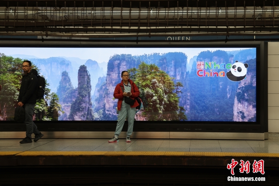 カナダ?トロントの地下鉄駅にお目見えした「ニーハオ！中國」國家観光イメージ広告（撮影?余瑞冬）